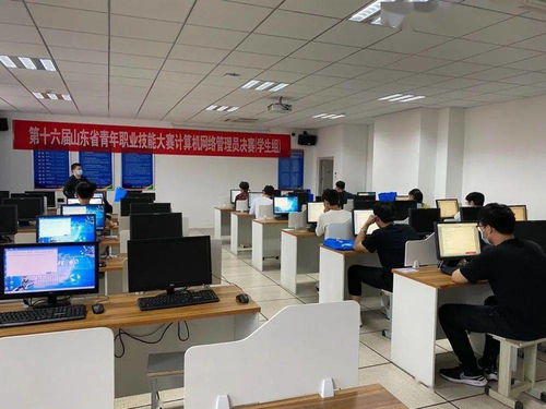 數(shù)字時(shí)代新星閃耀，技能大賽筑夢(mèng)未來——山東省青年職業(yè)技能大賽計(jì)算機(jī)網(wǎng)絡(luò)管理員決賽在淄盛大開幕